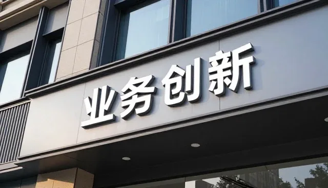 健康检查服务如何适应医疗技术发展的新趋势