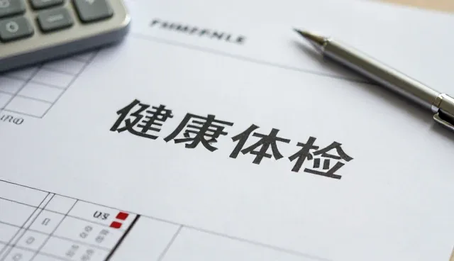 健康服务如何利用健康咨询提升价值